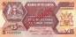 Preview: Uganda 5 Shilling 1987 p.27 Specimen